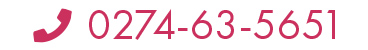 0274-63-5651